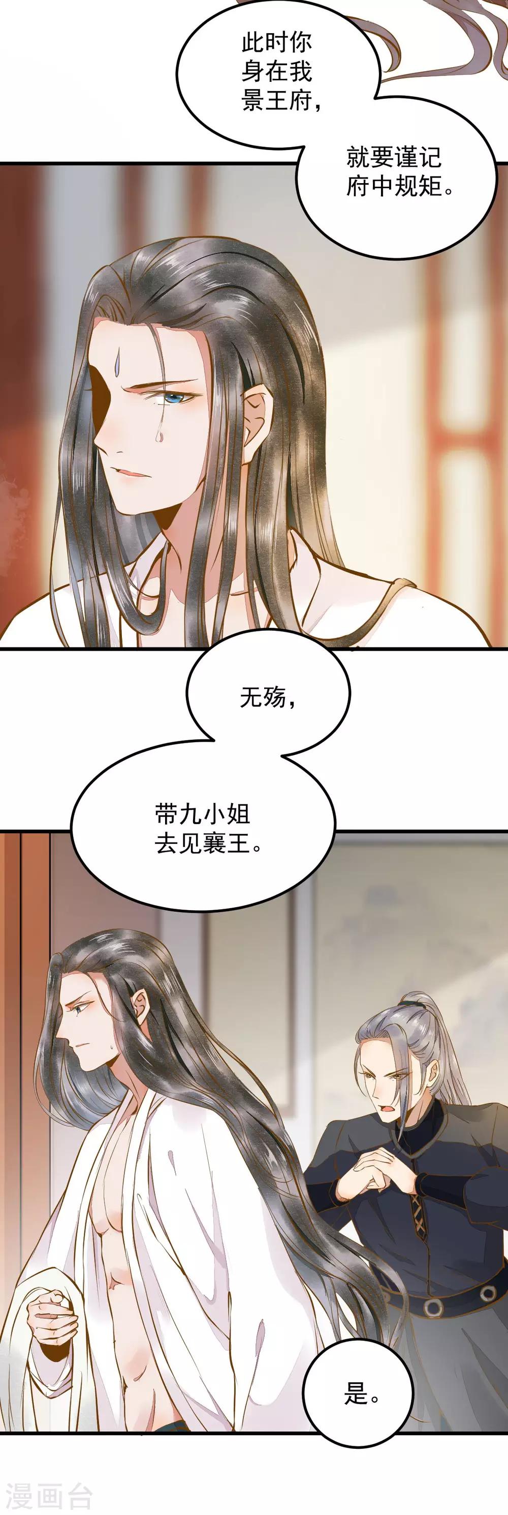 第4话 特殊癖好2