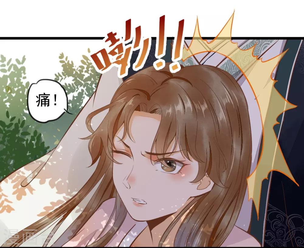 第4话 特殊癖好23
