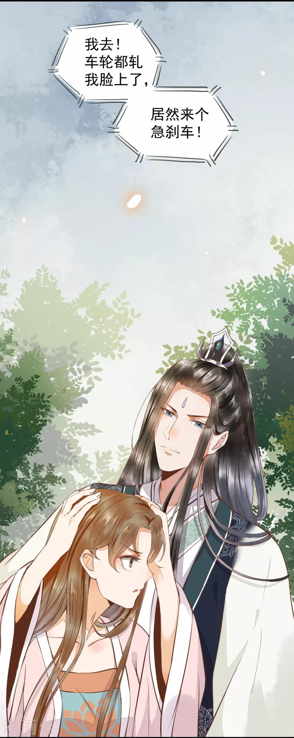 第4话 特殊癖好24