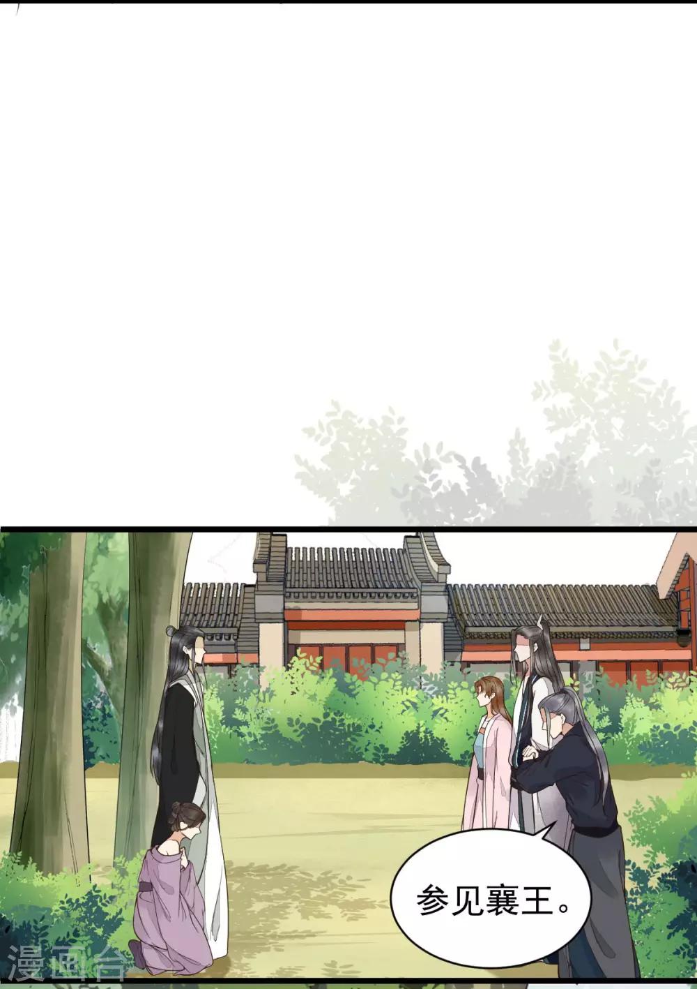 第4话 特殊癖好25