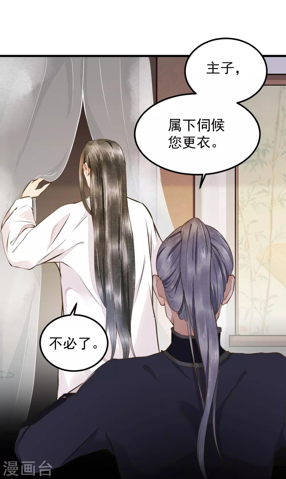 第4话 特殊癖好3