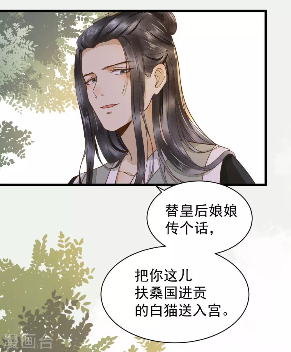 第4话 特殊癖好30