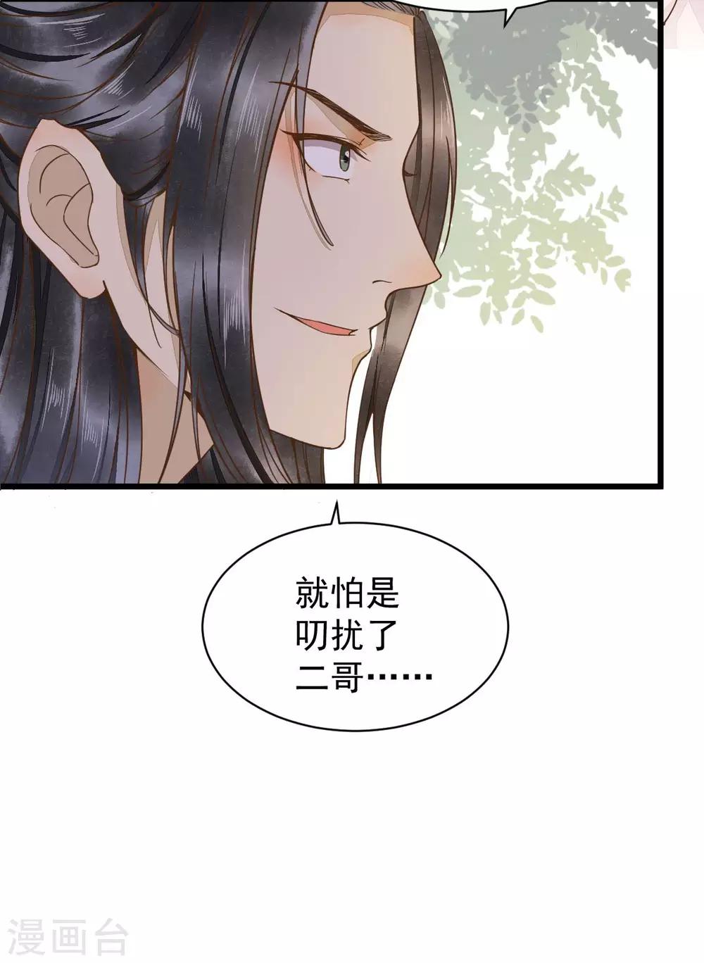 第4话 特殊癖好32