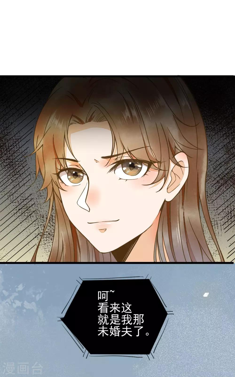第4话 特殊癖好33