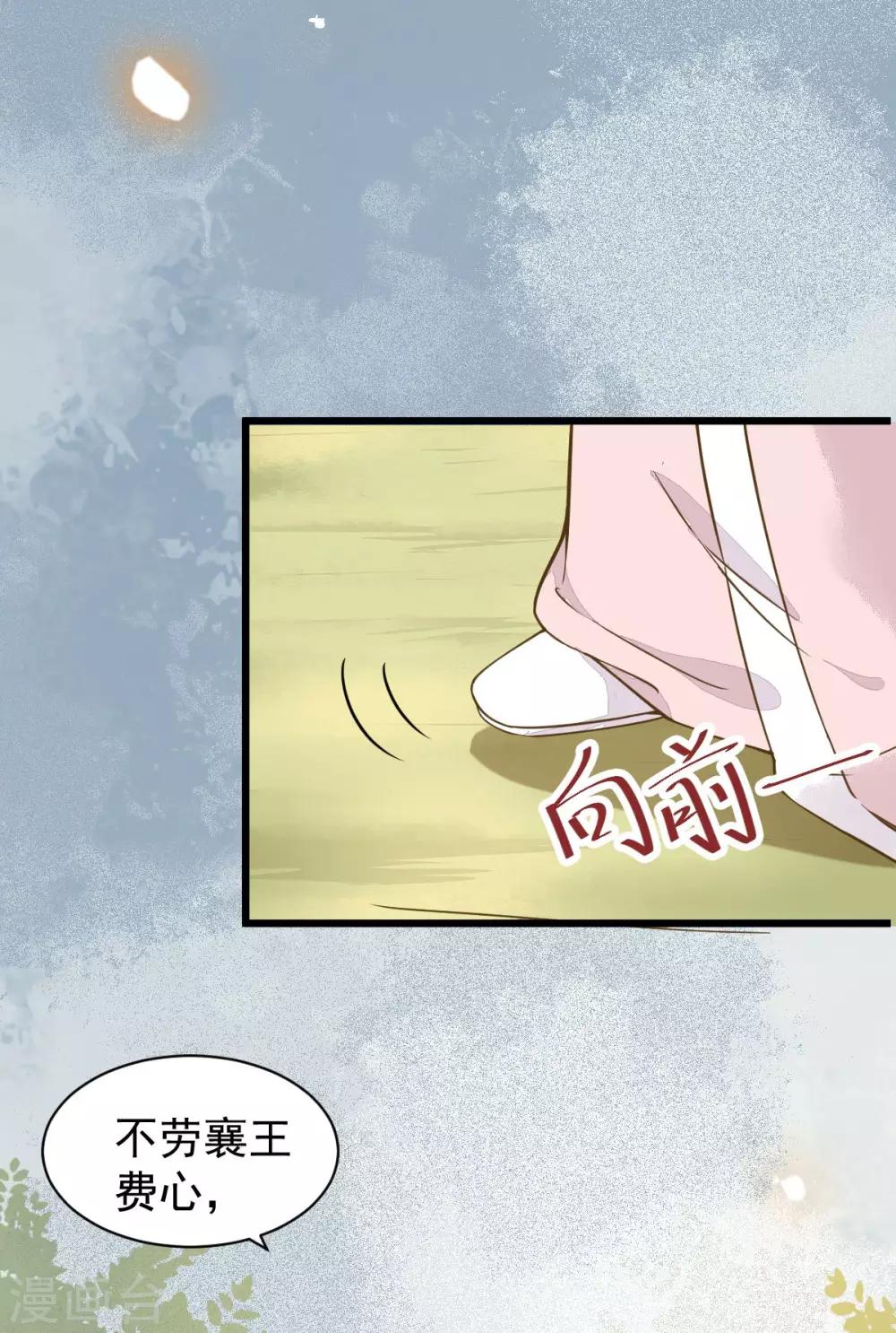 第4话 特殊癖好34