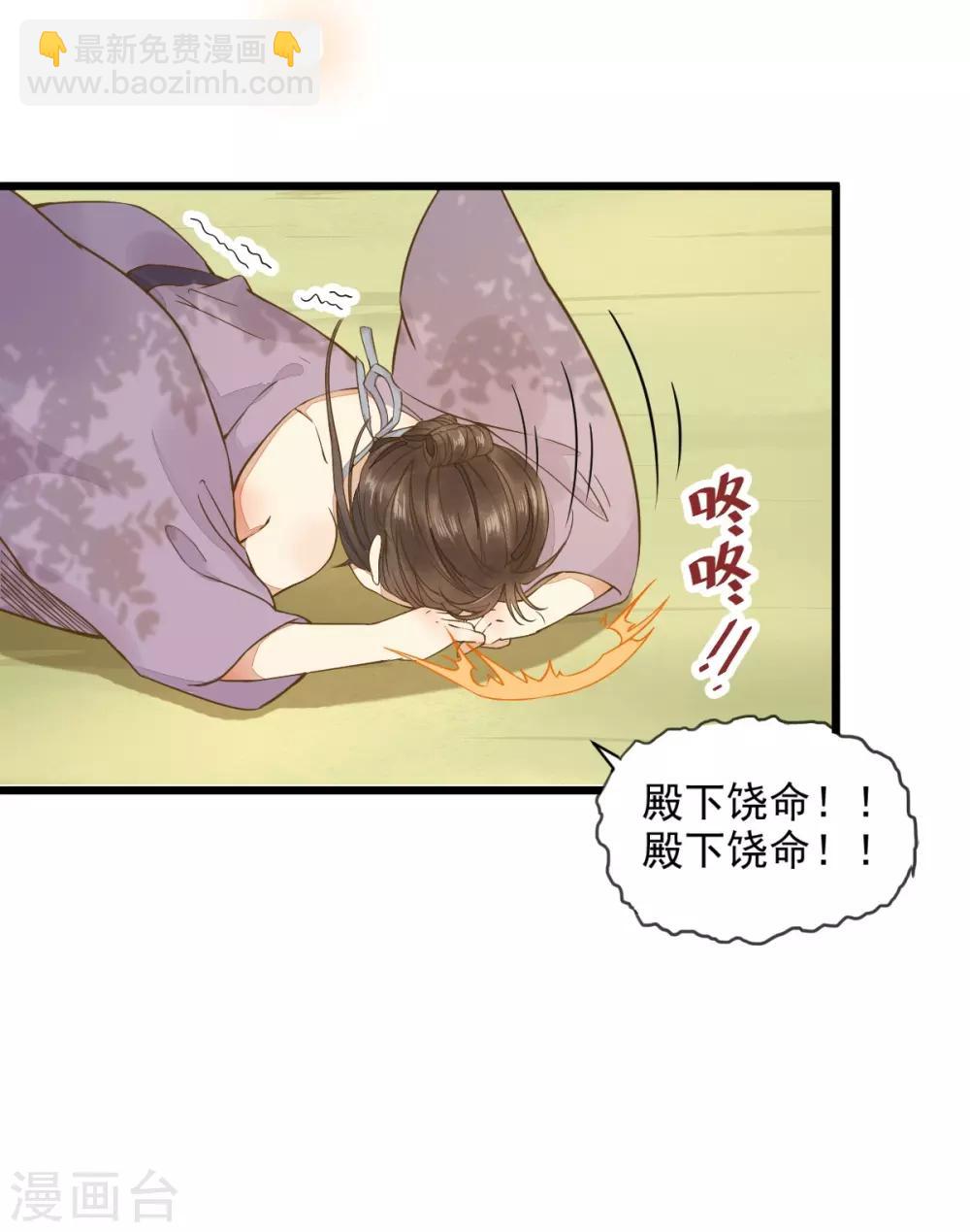 第4话 特殊癖好36