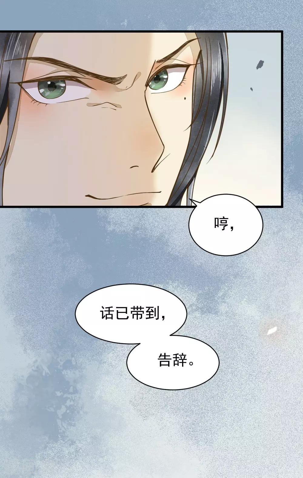 第4话 特殊癖好38