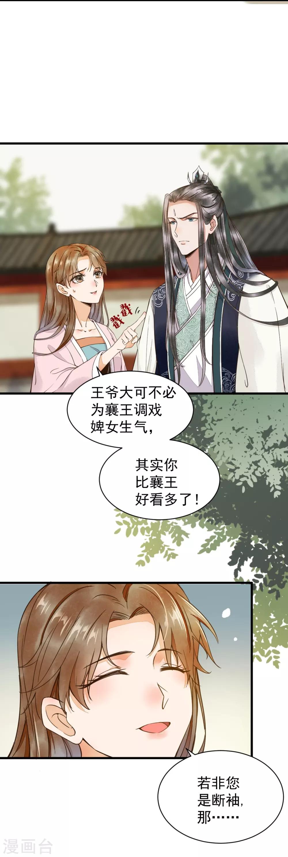 第4话 特殊癖好40