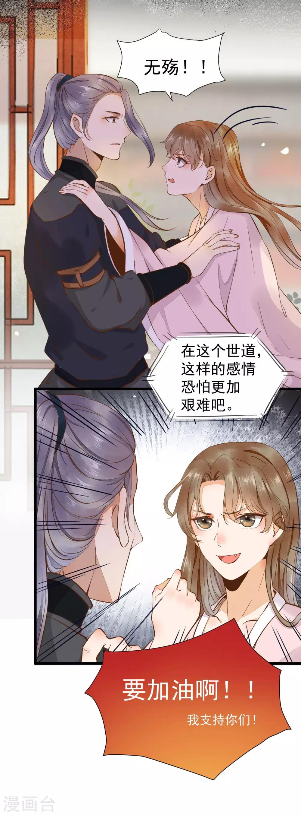 第4话 特殊癖好7