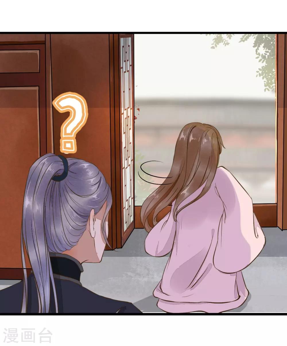 第4话 特殊癖好8