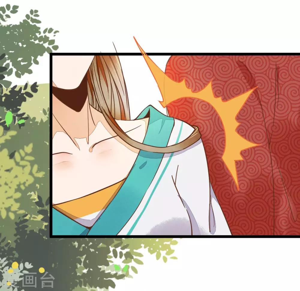 第6话 原主出现13