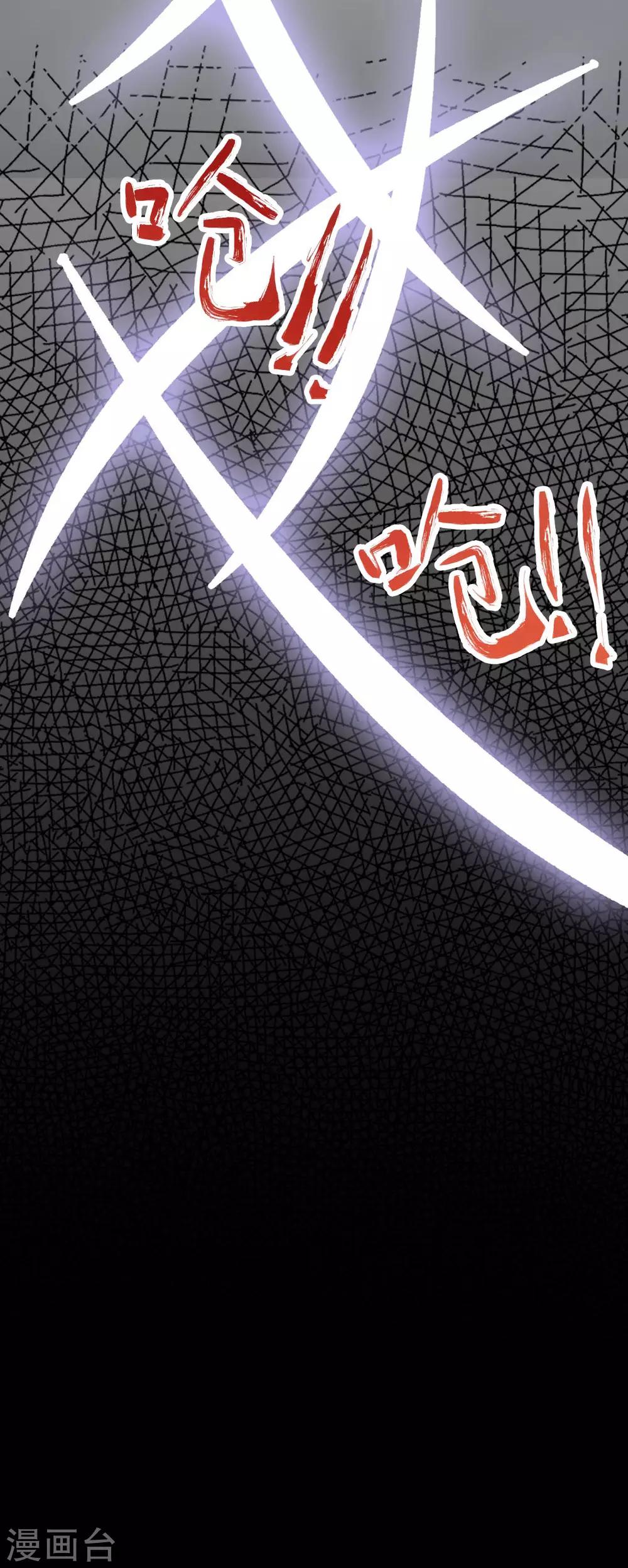 第6话 原主出现30