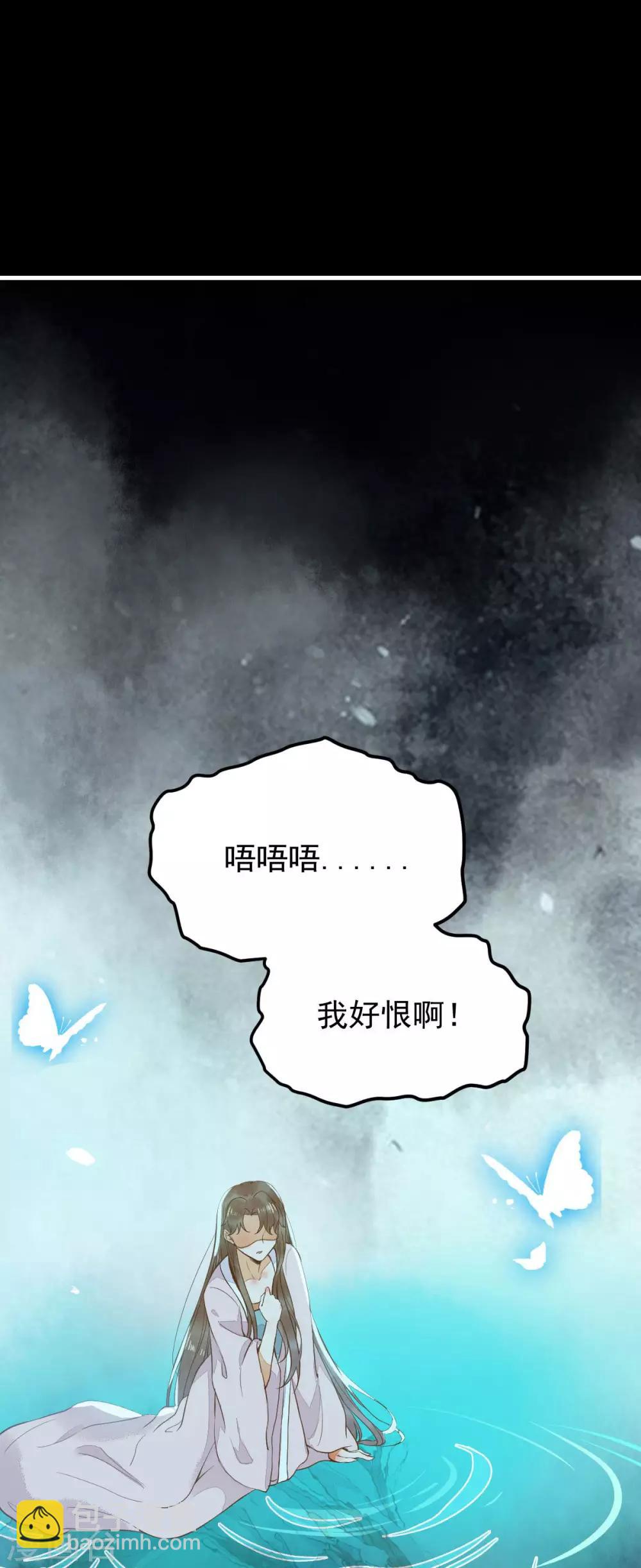 第6话 原主出现40