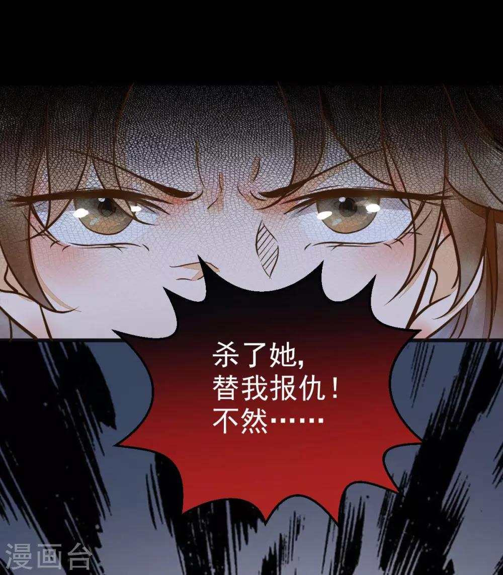 第6话 原主出现44