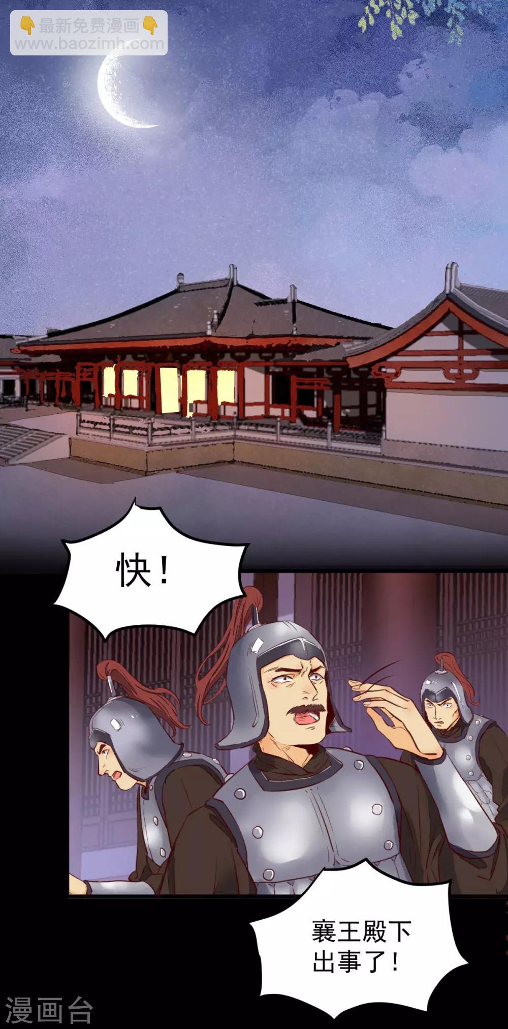 第12话 心动的感觉13