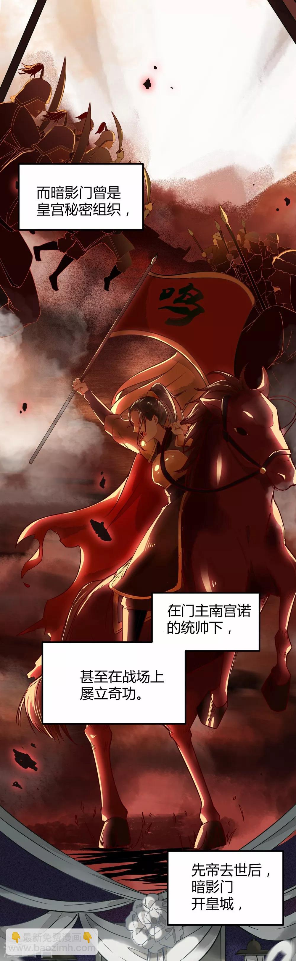 第17话 今天起，我是莫游17