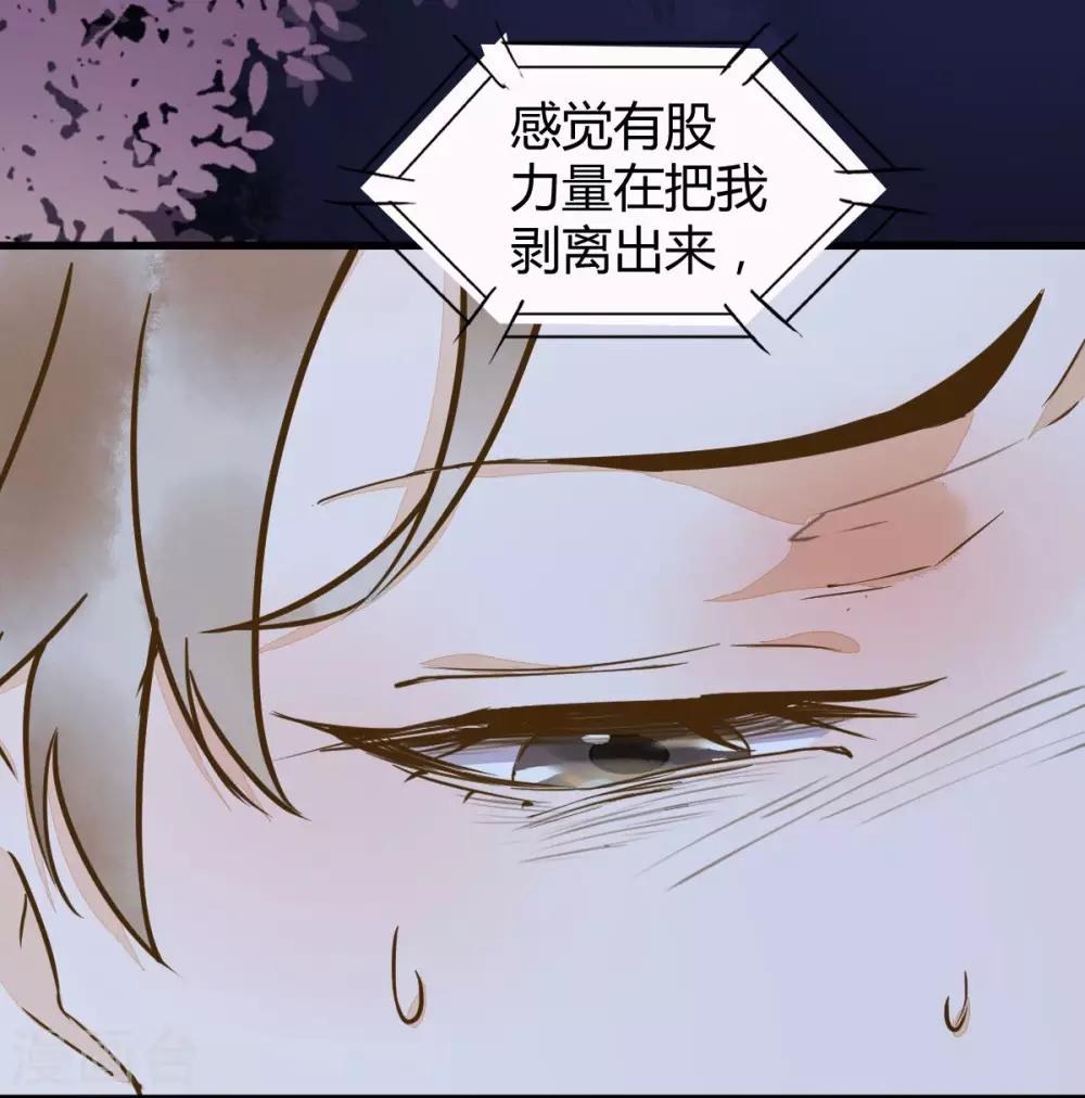 第18话 中计36