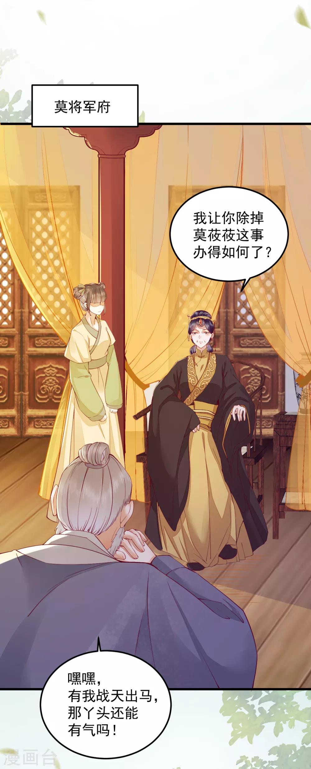 第31话 情深0