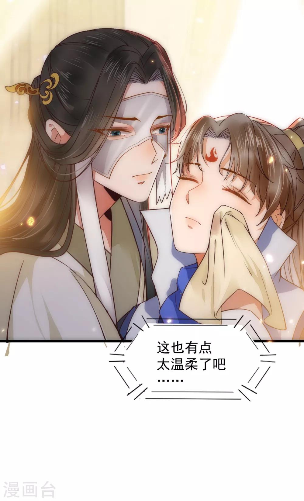 第31话 情深20