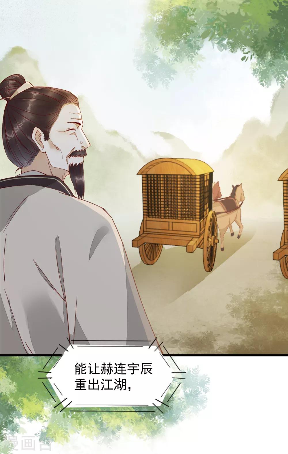 第31话 情深24