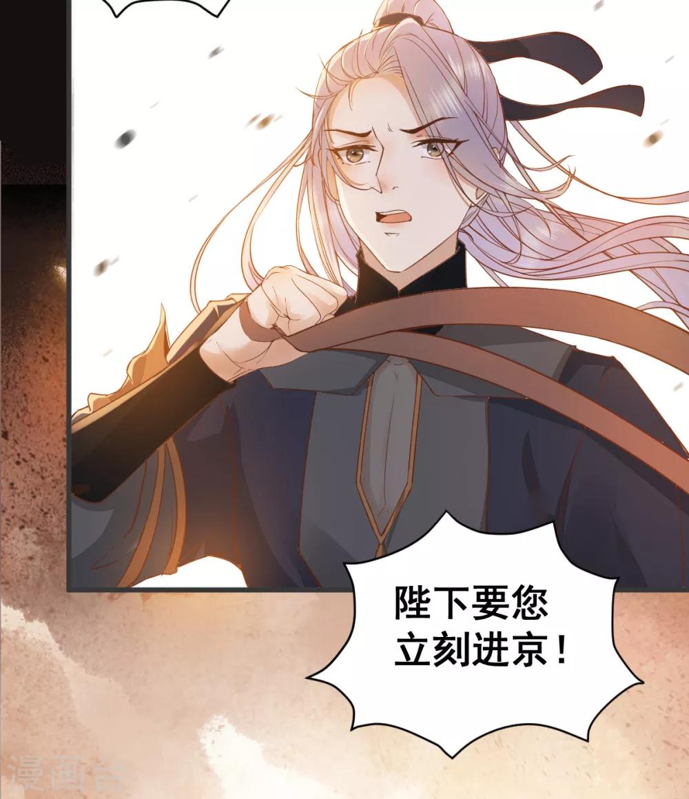 第31话 情深33