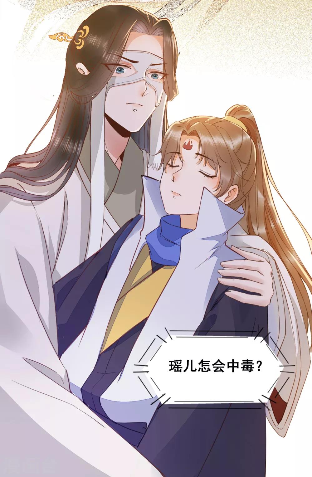 第31话 情深35