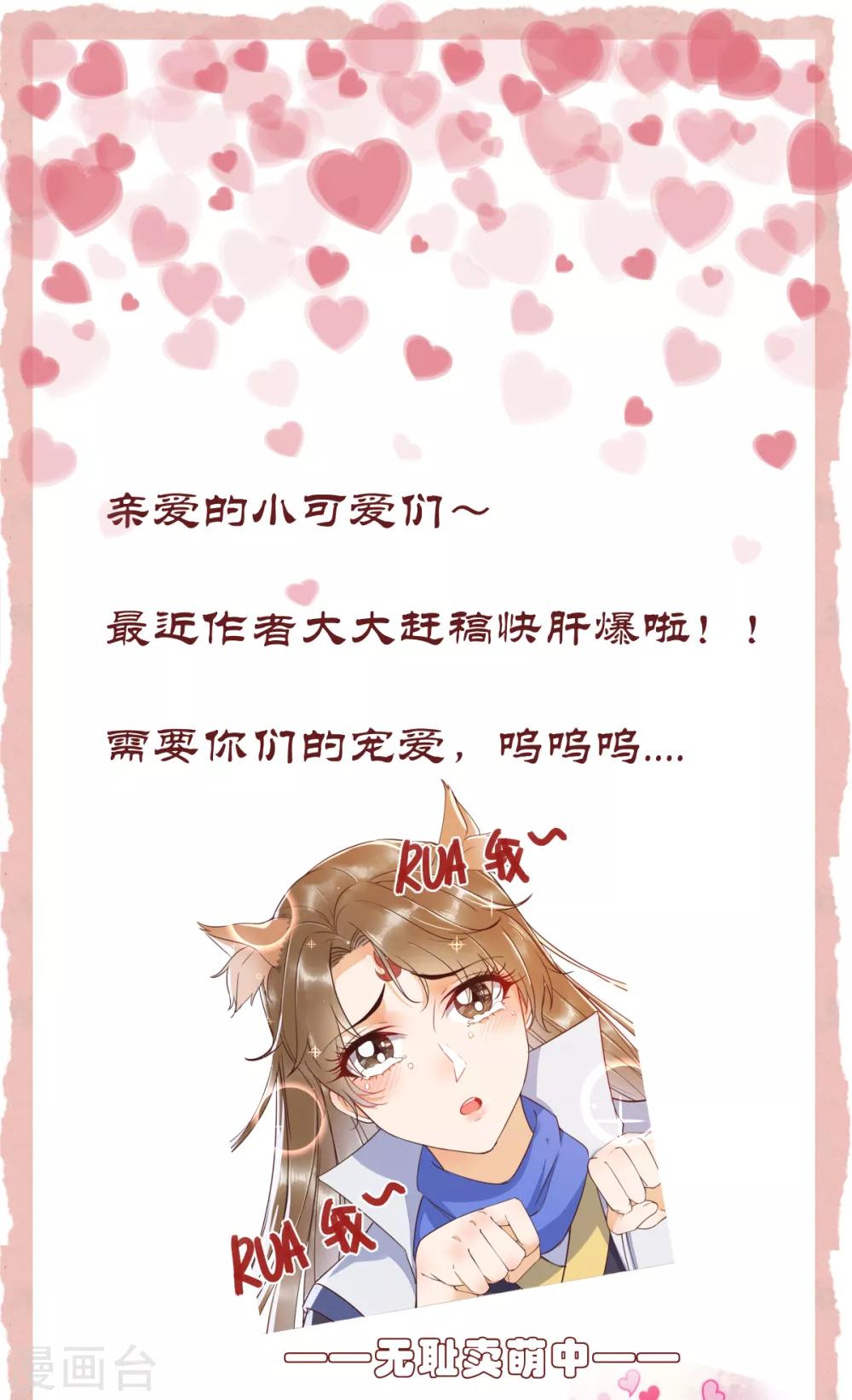 请假条0