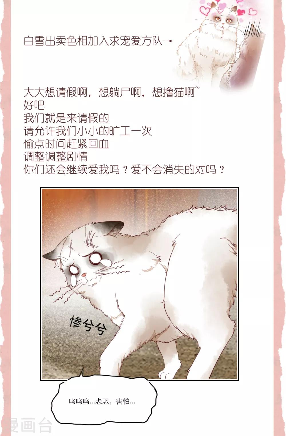 请假条1