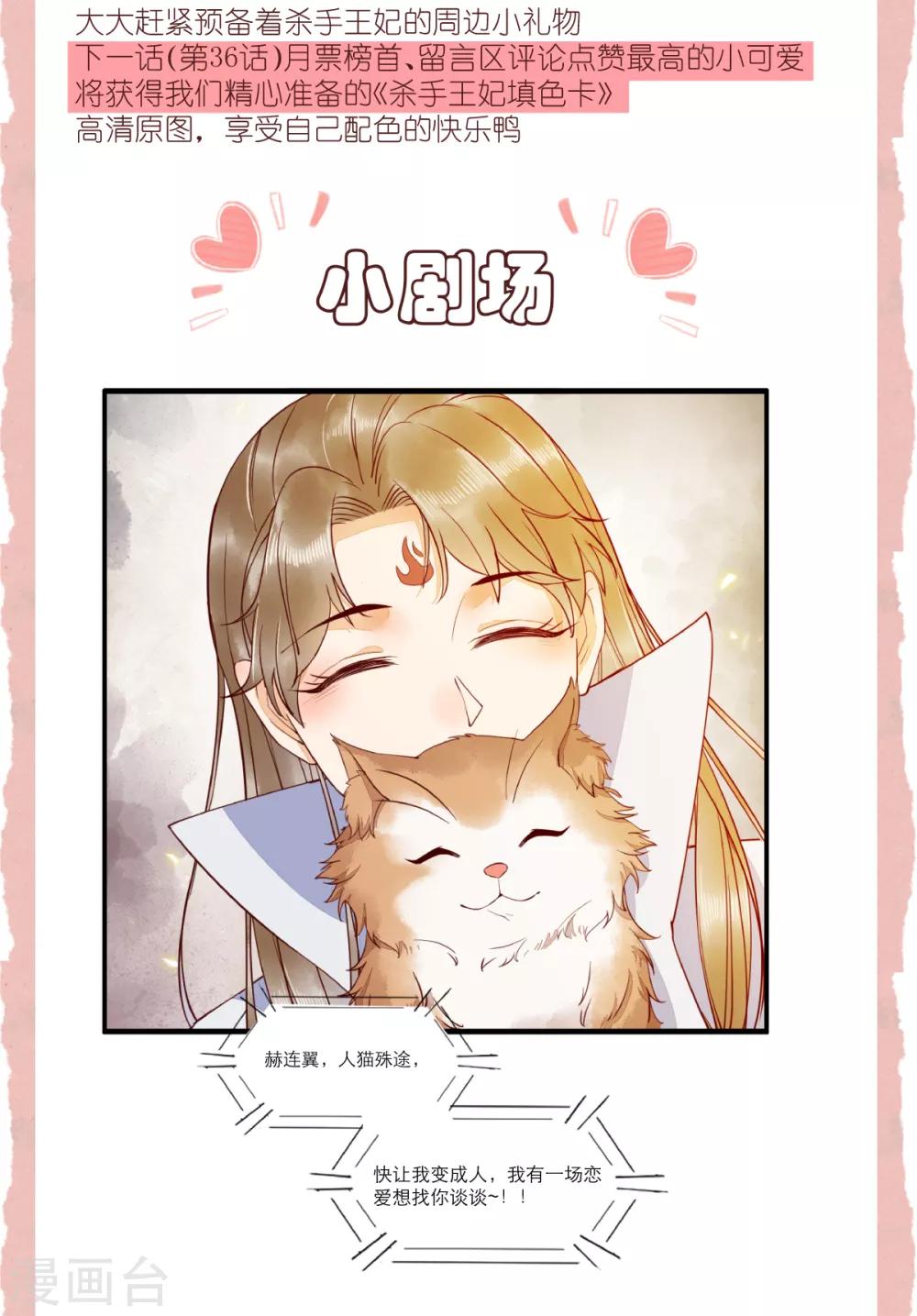 请假条2