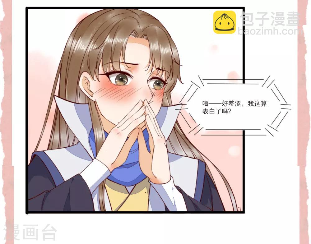请假条3