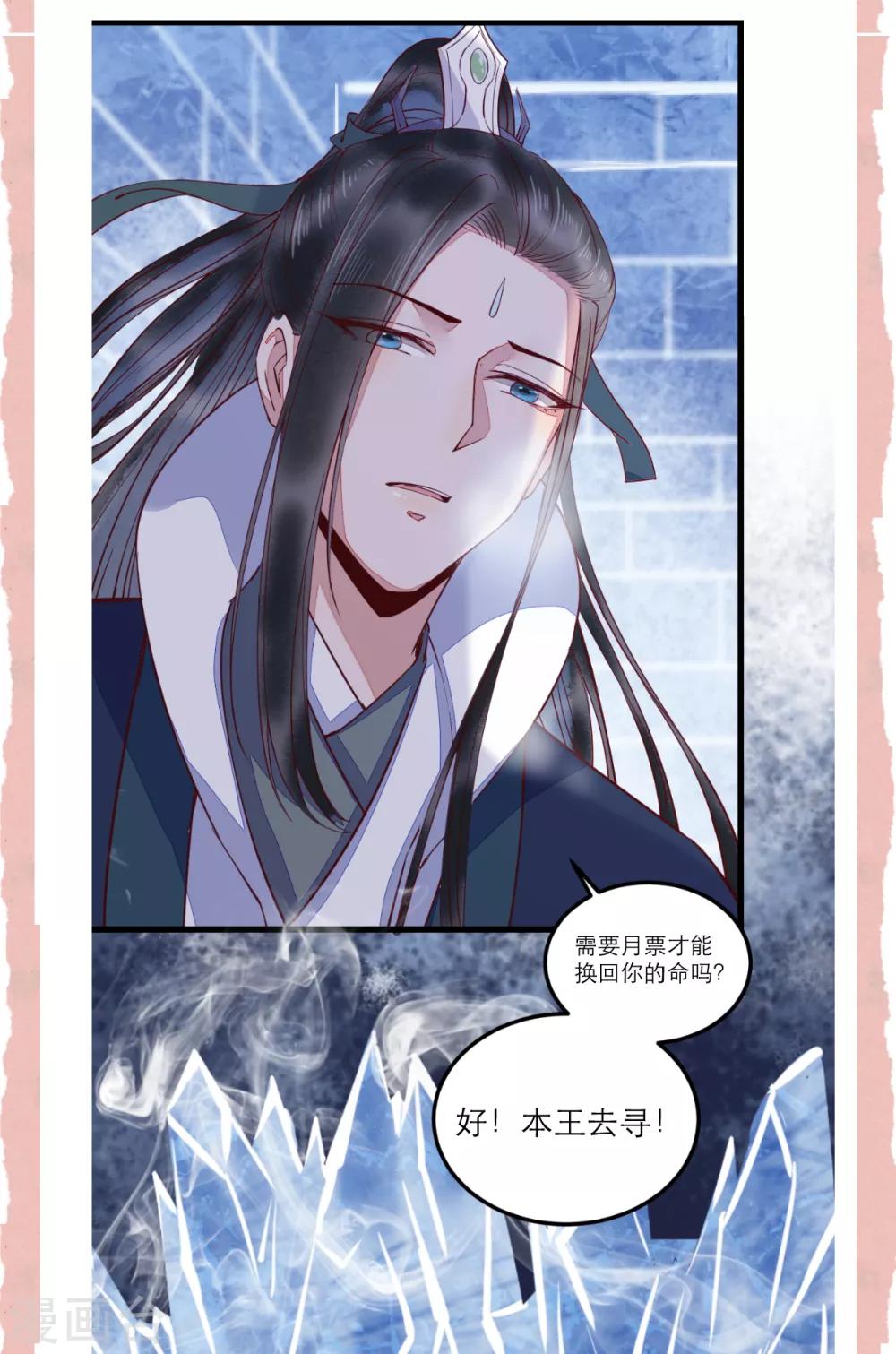 请假条5