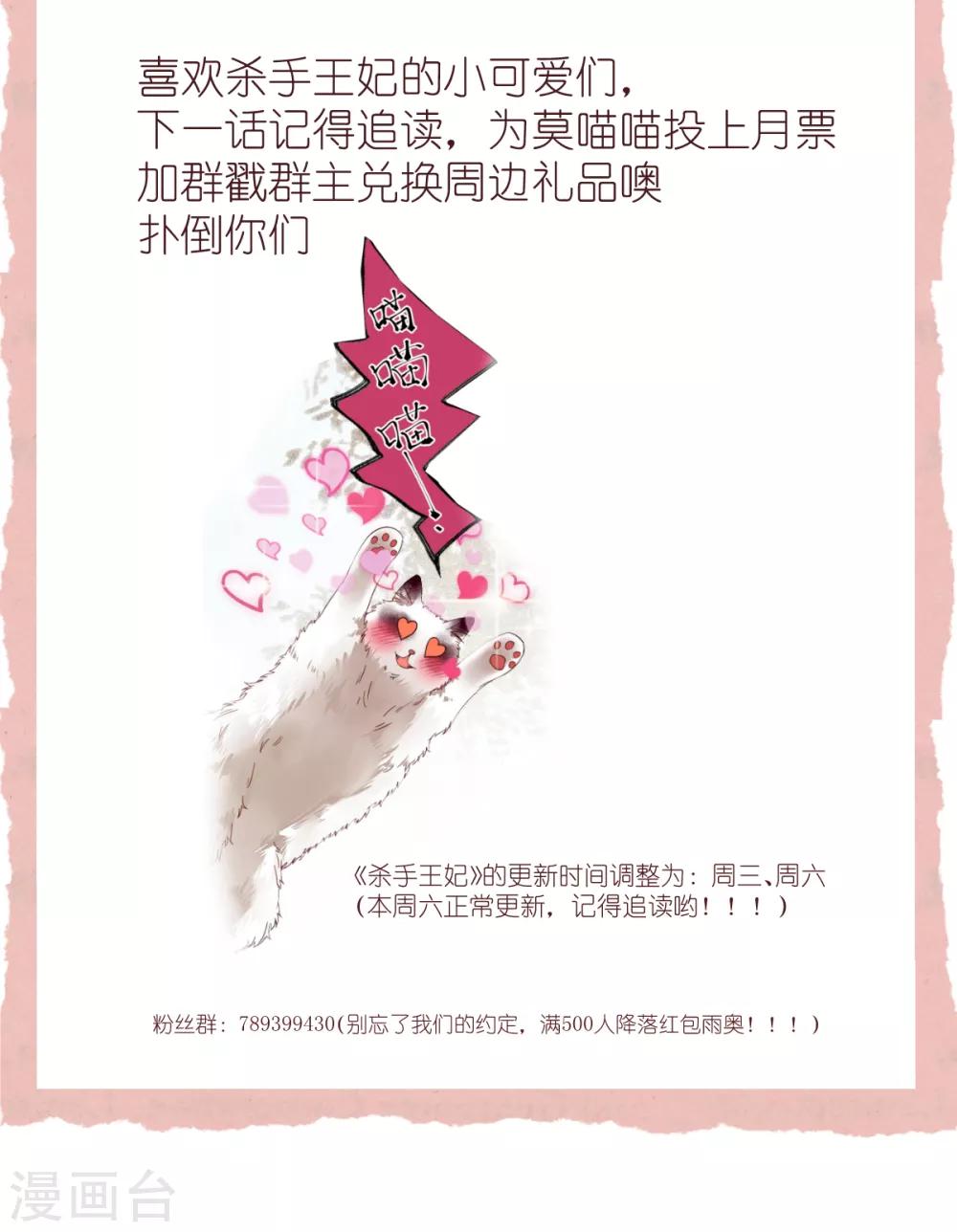 请假条7