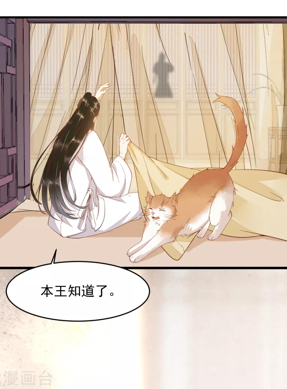 第41话 变回人了？12
