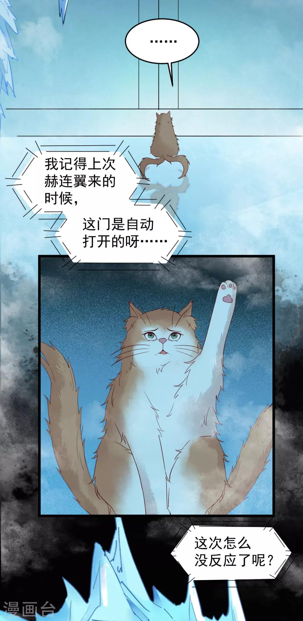 第41话 变回人了？17