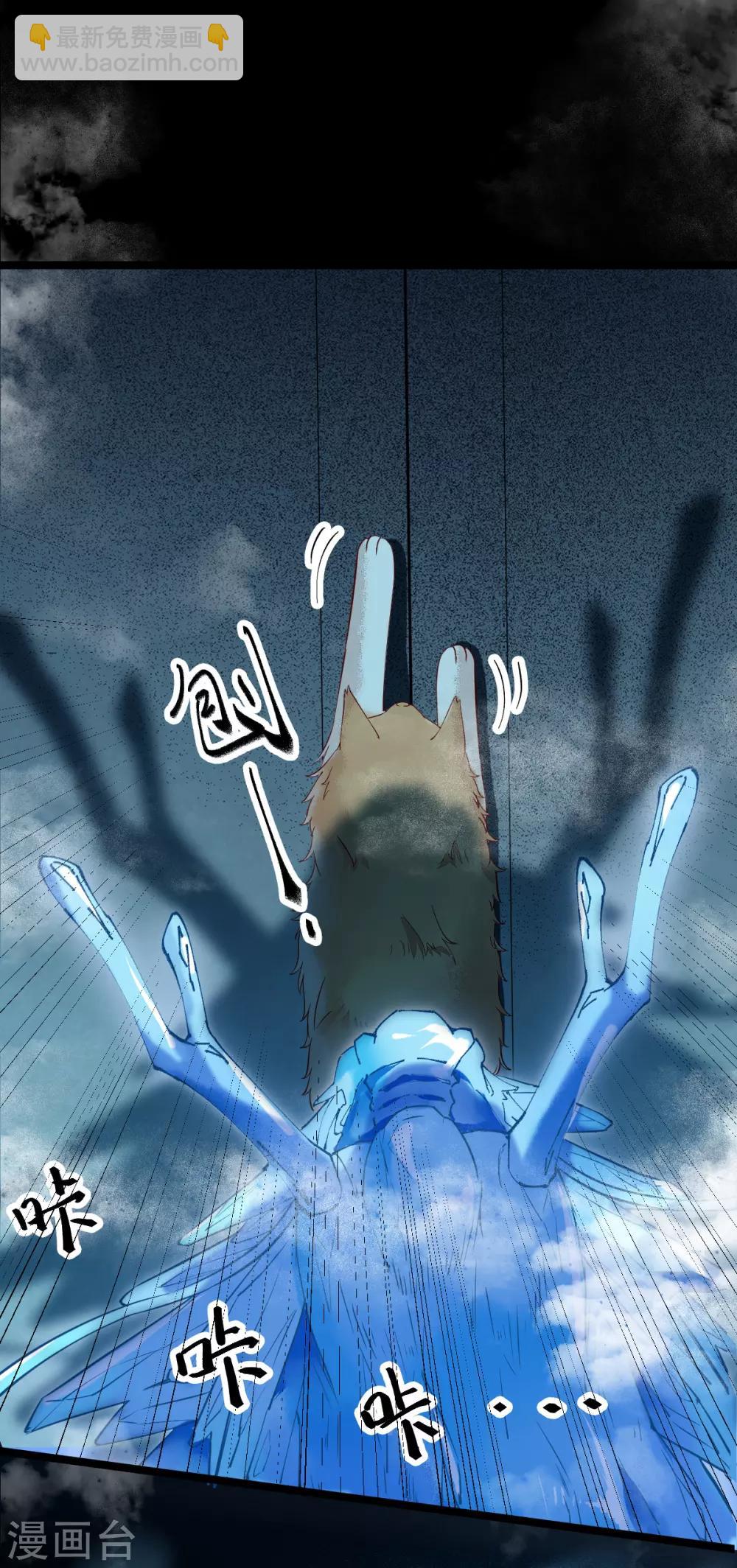第41话 变回人了？19