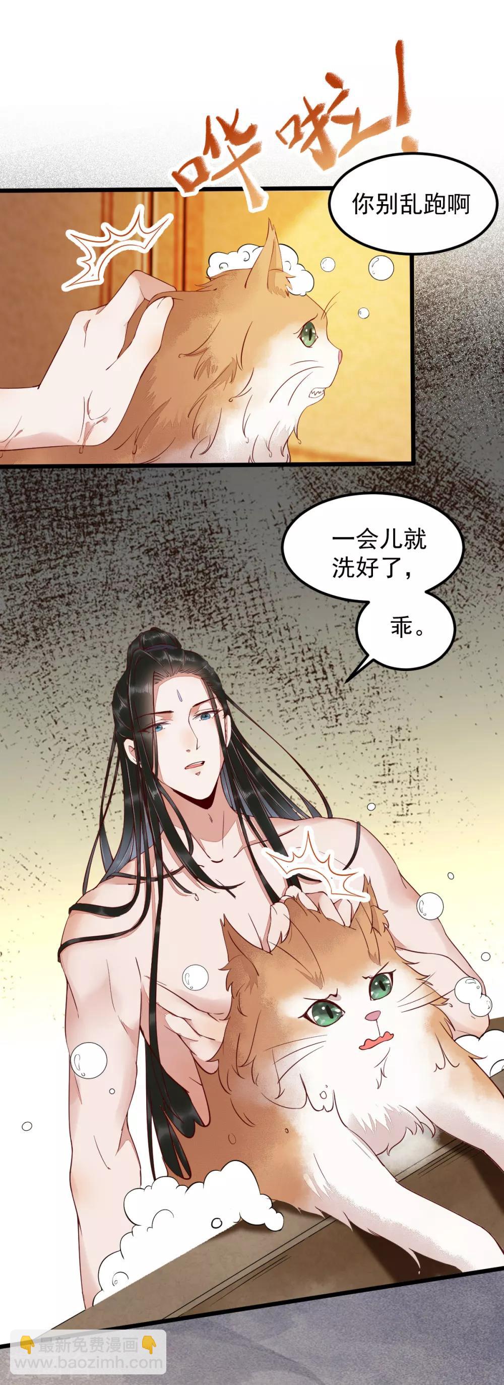 第41话 变回人了？3