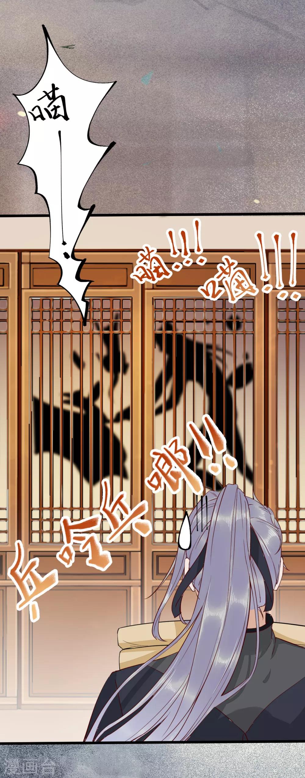 第41话 变回人了？4