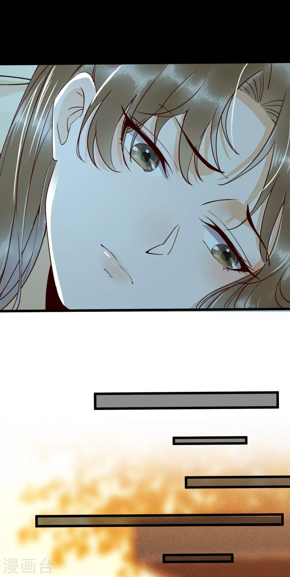 第41话 变回人了？8