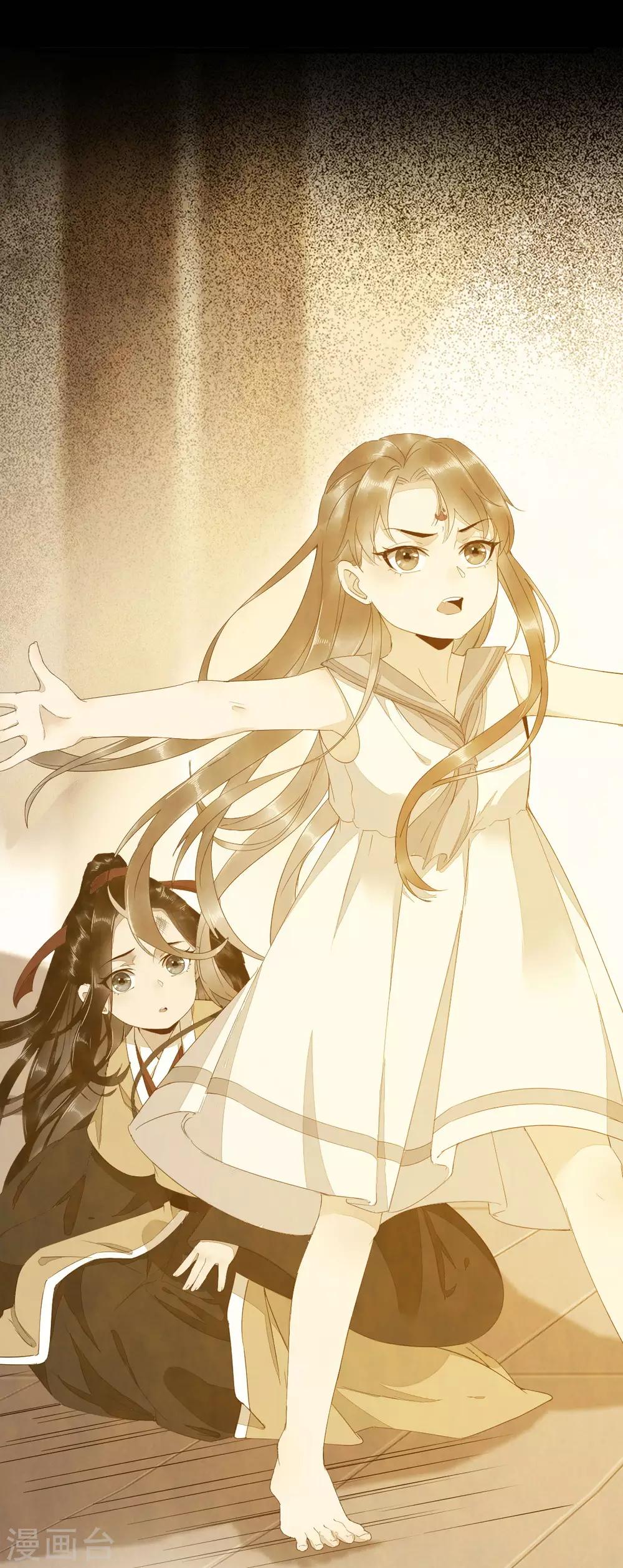 第48话 童年的记忆重叠0