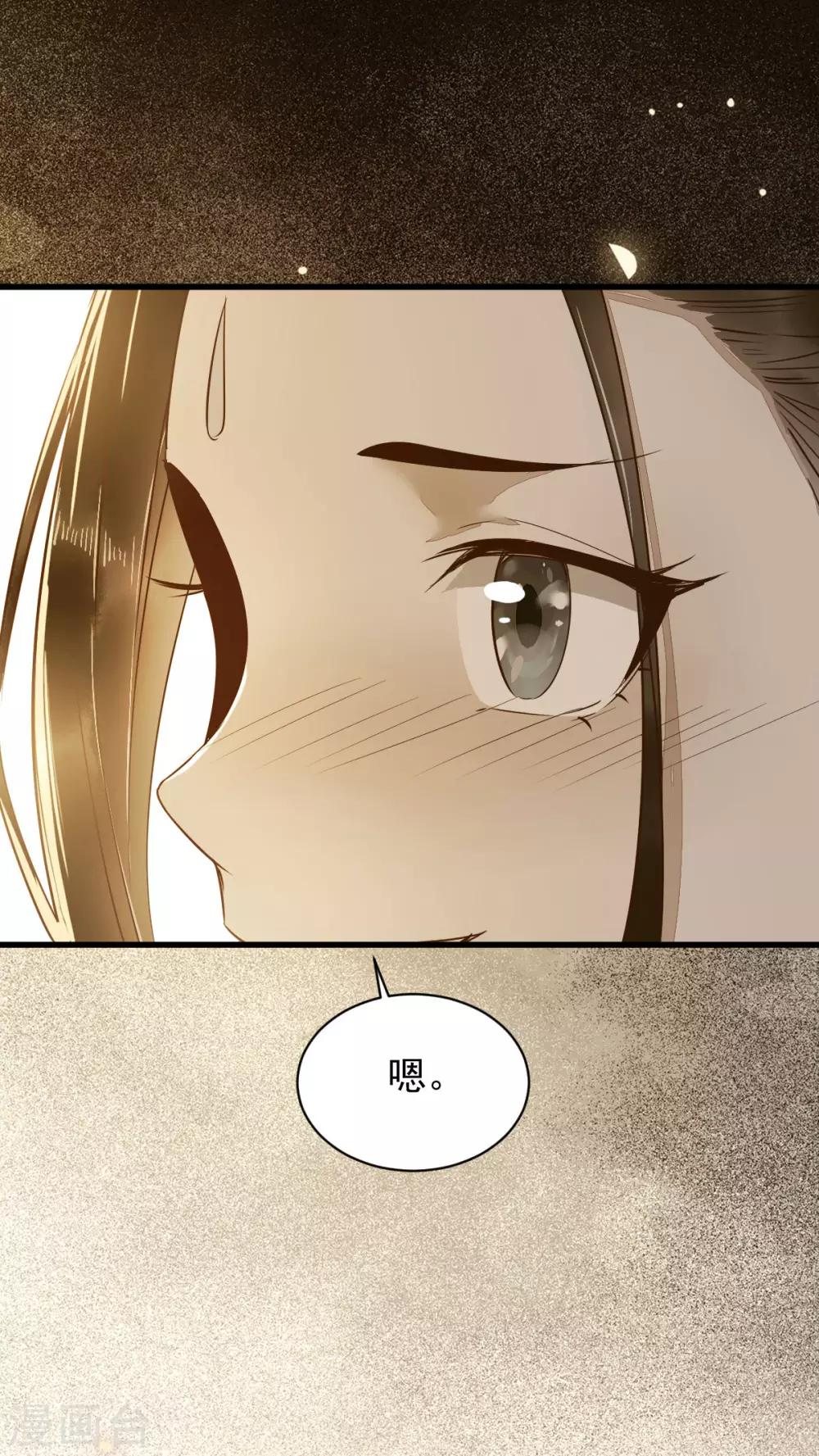 第48话 童年的记忆重叠19