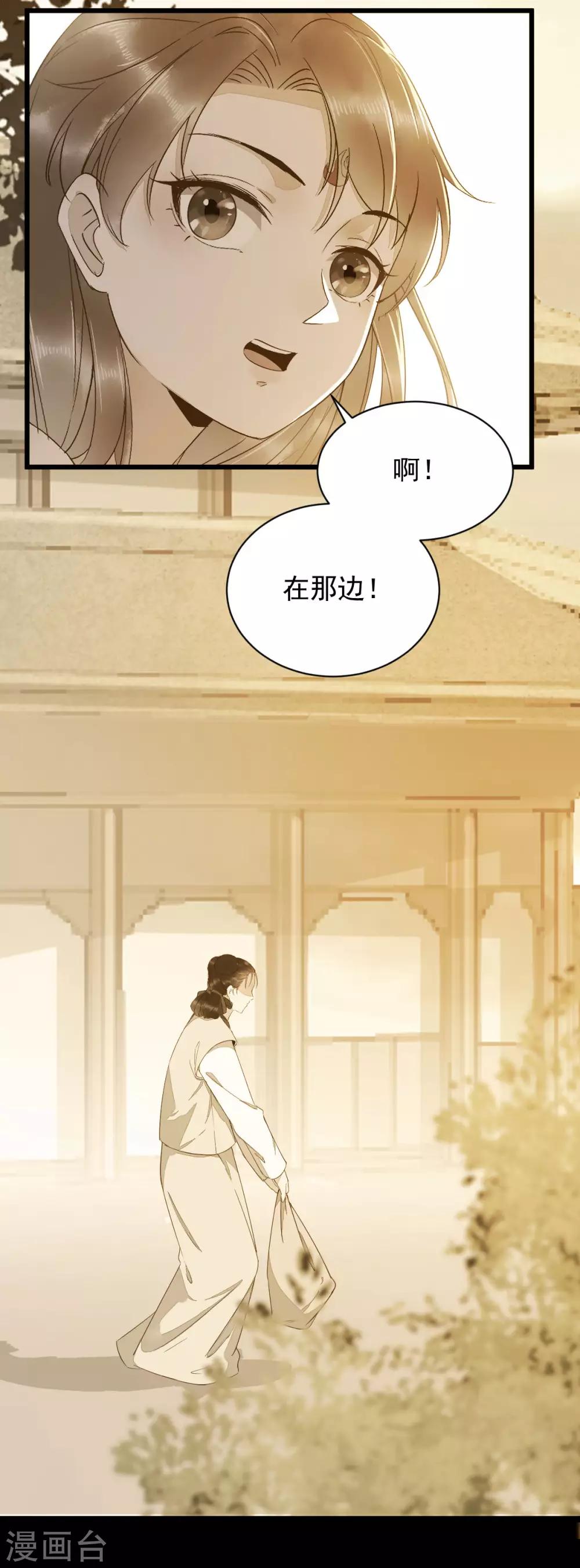 第48话 童年的记忆重叠22