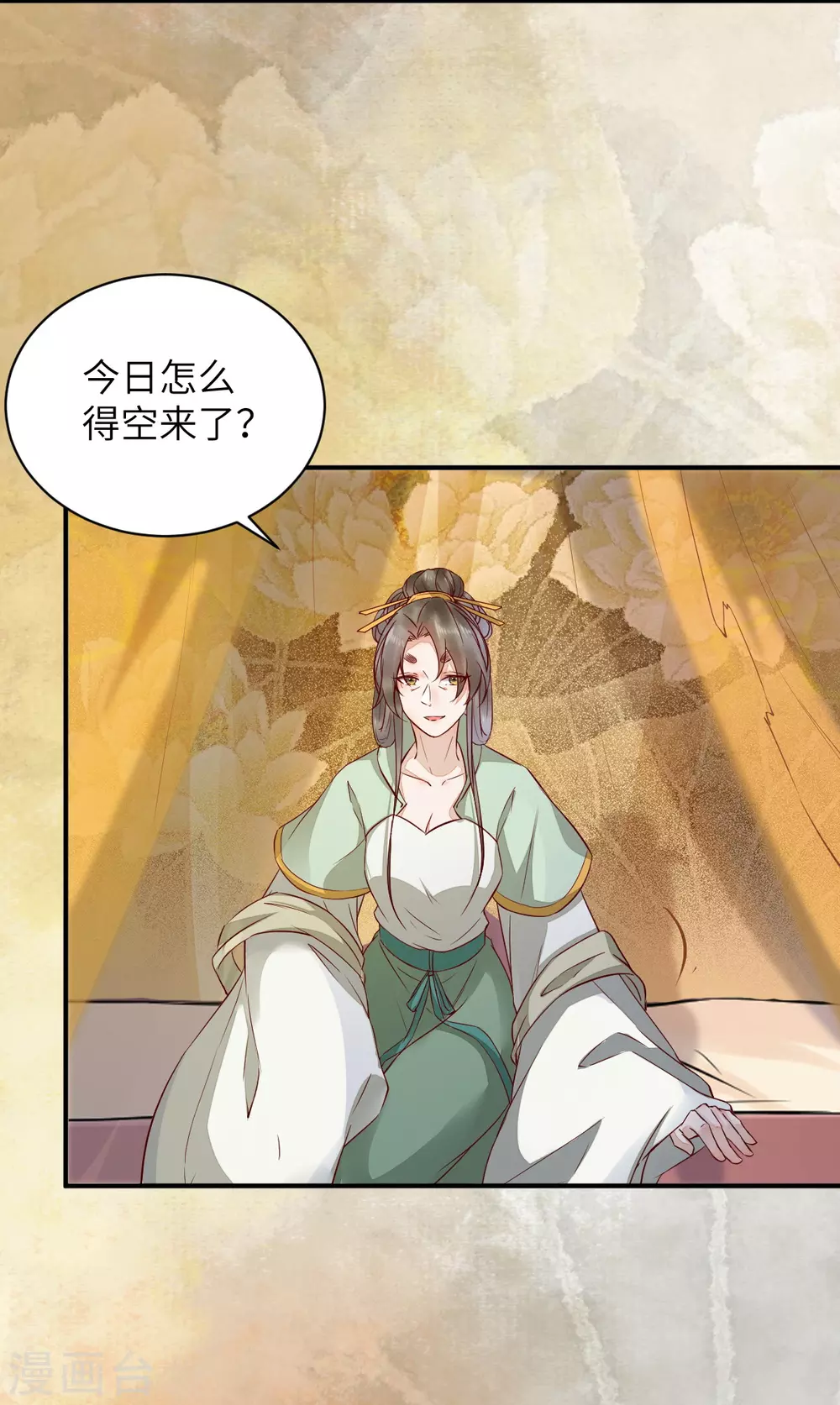 第77话 收服巨蟒小老弟24