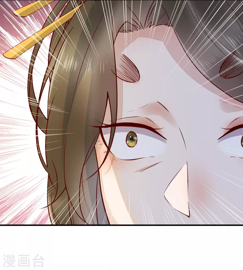 第77话 收服巨蟒小老弟28
