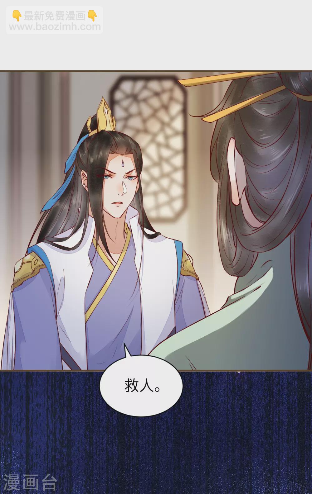 第77话 收服巨蟒小老弟30