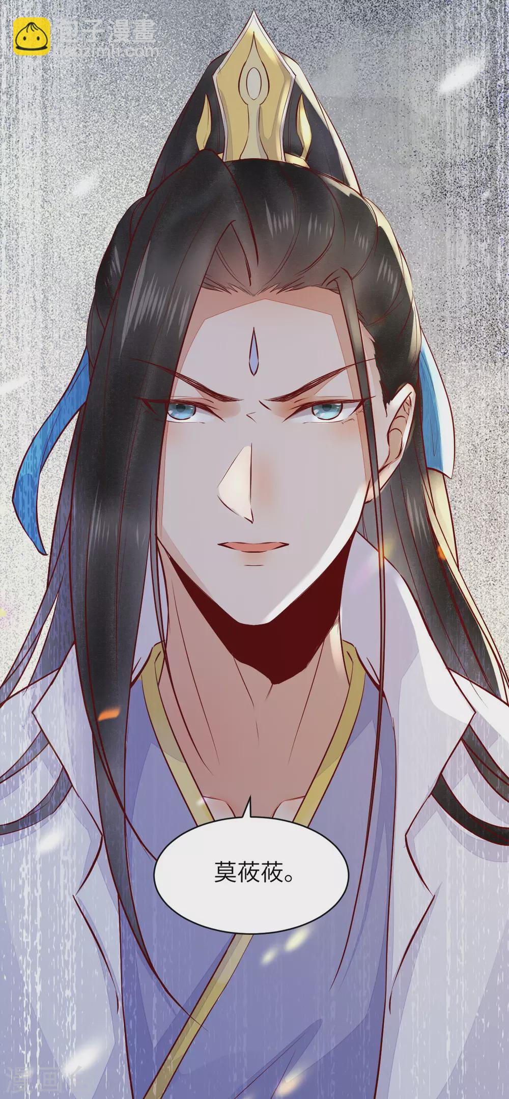 第77话 收服巨蟒小老弟32
