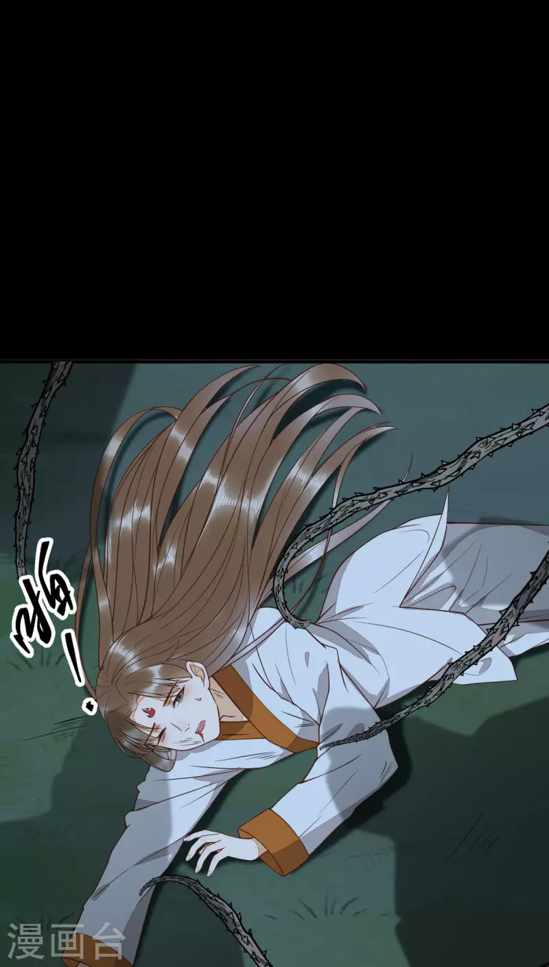 第85话 本王带你回家14