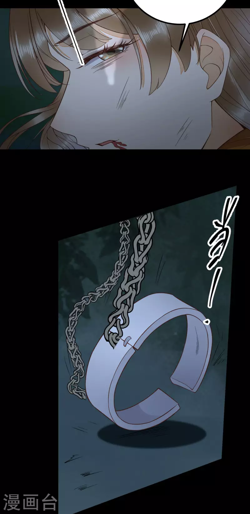 第85话 本王带你回家16