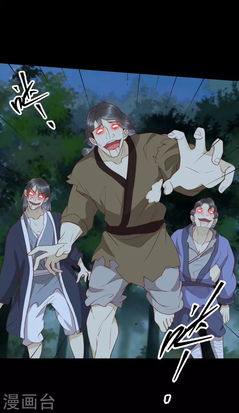 第85话 本王带你回家2