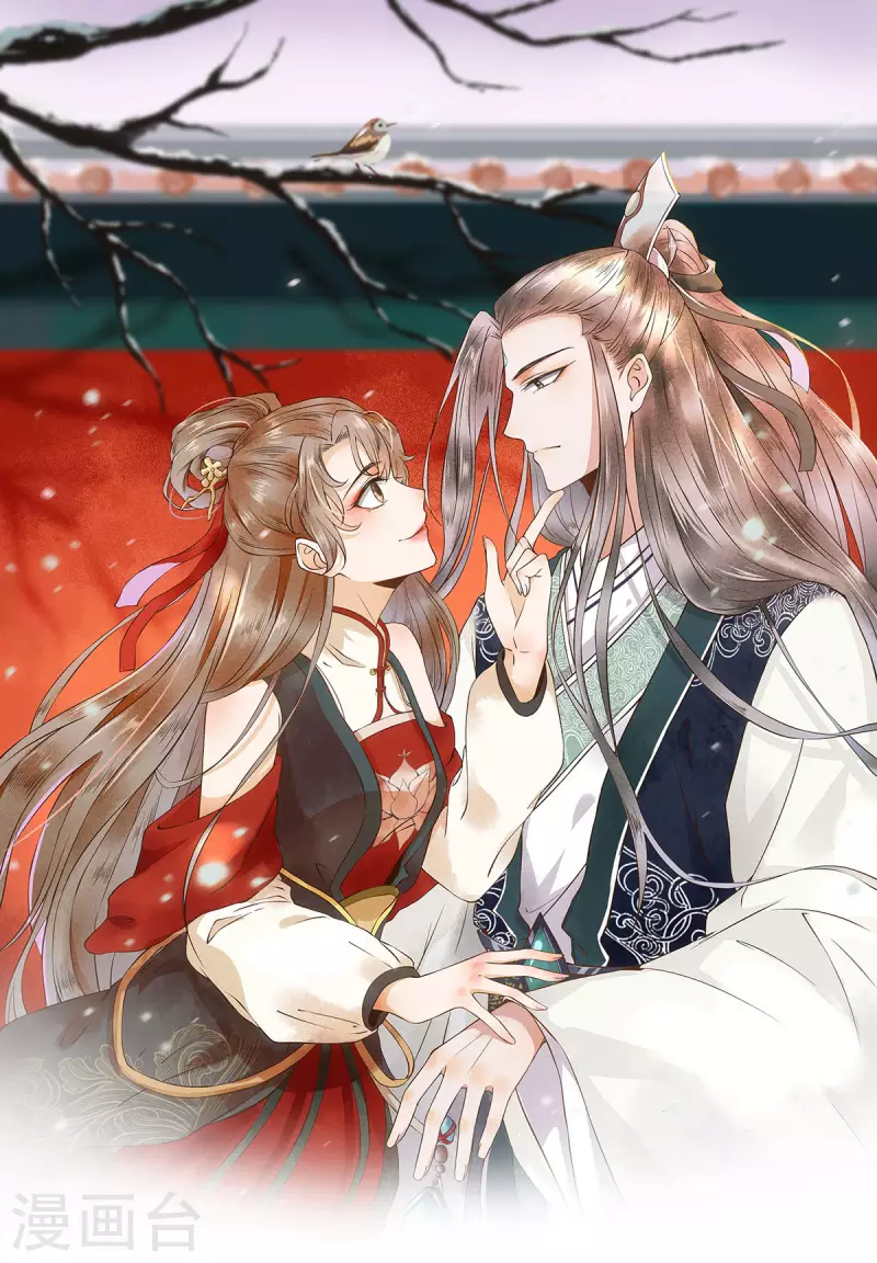 第86话 喝了我的血便是我的人0