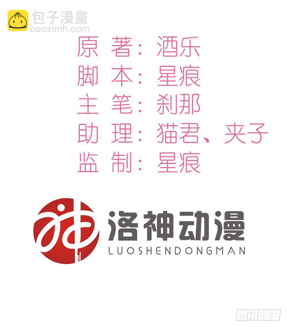 第三话 红本本都有了1
